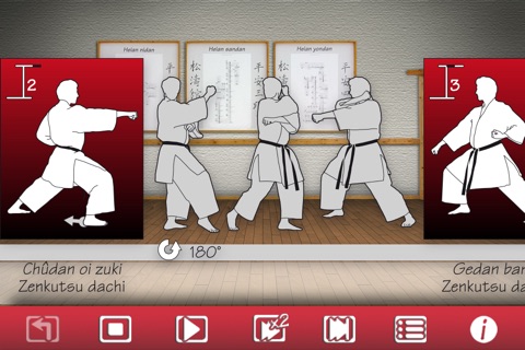ShotokanKata screenshot 2