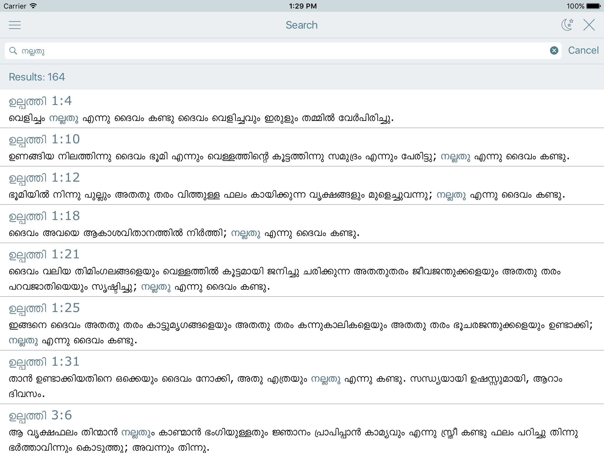 Malayalam Bible (The Holy Offline Free Version)