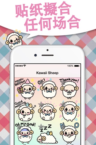 Kawaii Stickers for WhatsApp and WeChat - Adding cute free Stickers! screenshot 2