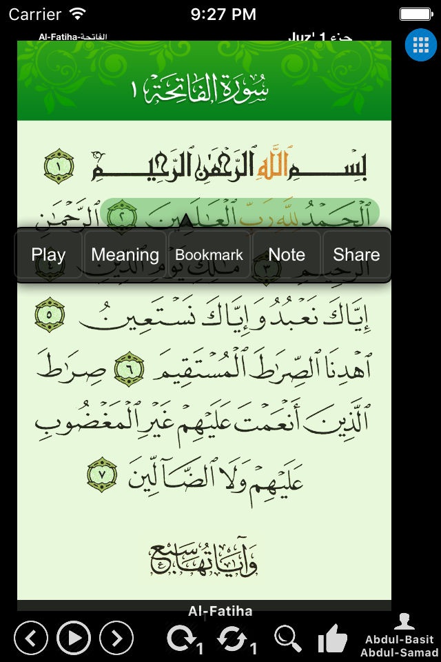 iQuran القرأن - Holy Quran - Audio - Tafseer - Meaning screenshot 4