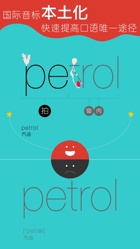 【图】GRE必考4000单词 – WOAO单词GRE系列第24词汇单元(截图2)