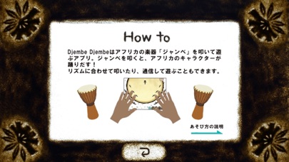 Screenshot #2 pour DjembeDjembe