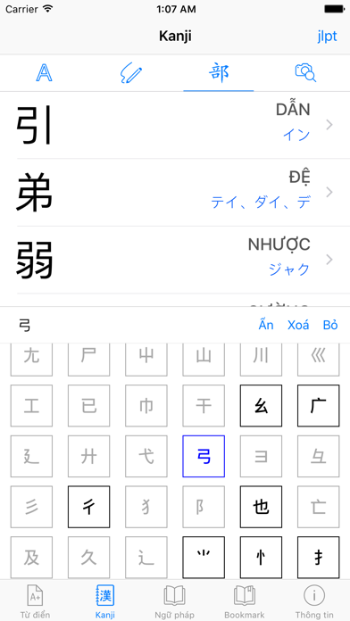 xKanji iPhone screenshot 3 - Education app
