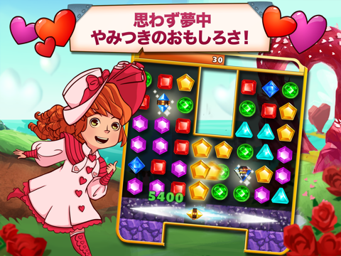 Jewel Mania Valentine'sのおすすめ画像2