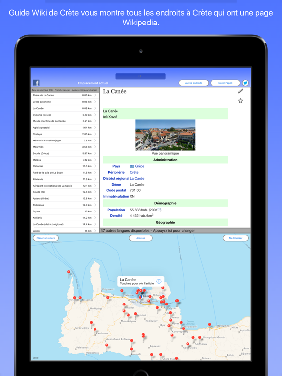 Screenshot #4 pour Guide Wiki de Crète - Crete Wiki Guide