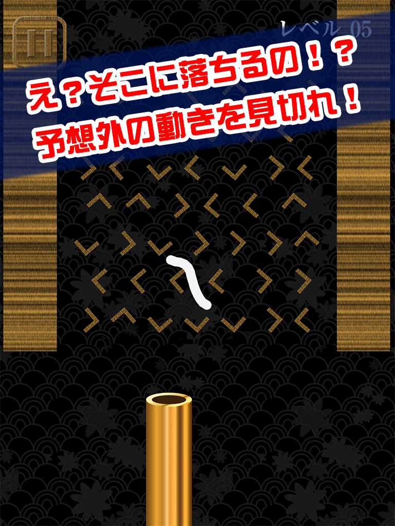 UDONちゅるん