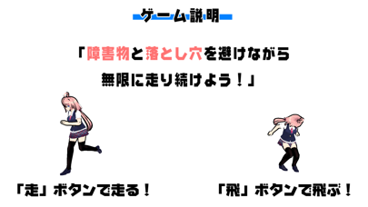 Screenshot #3 pour インフィニットランナー社畜ちゃん