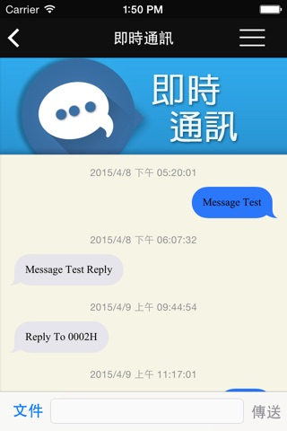 勞動權益e點通 screenshot 3