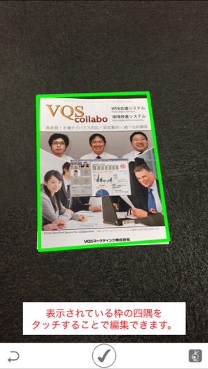 VQSCollabo Camera(圖2)-速報App