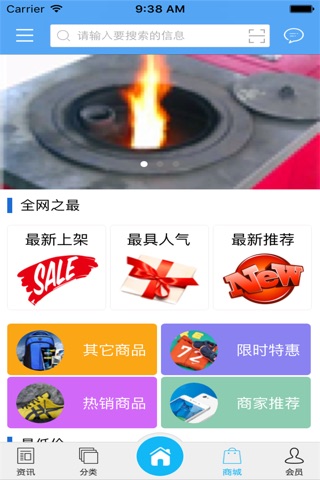 生物质燃料 screenshot 2