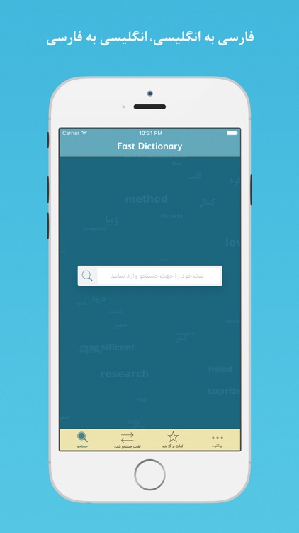Fastdic - Persian English Farsi Fast Dictionary
