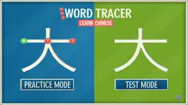 Game screenshot Word Tracer - Learn Chinese iPhone Edition mod apk