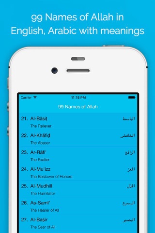 99 Names Of Allah - الله screenshot 4