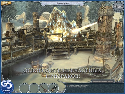 Treasure Seekers 3: Follow the Ghosts HD (Full) screenshot 4