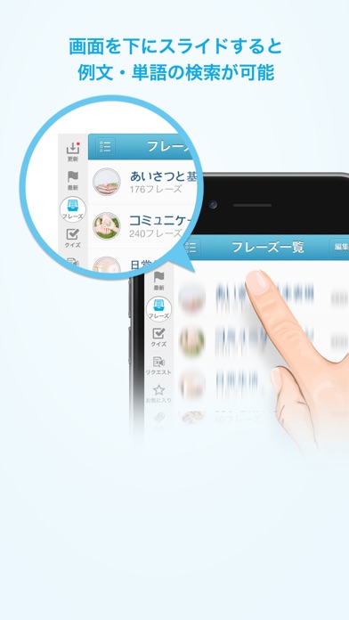 リアル中国語会話 〜きもちが伝わる、すぐに... screenshot1