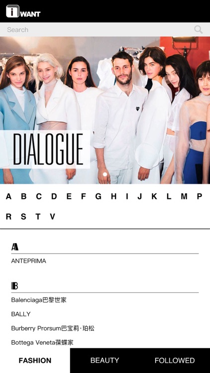 iWant-时尚美容生活购物目录