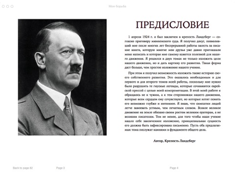 майн кампф txt скачать Майн кампф аудиокнига торрент | peatix.