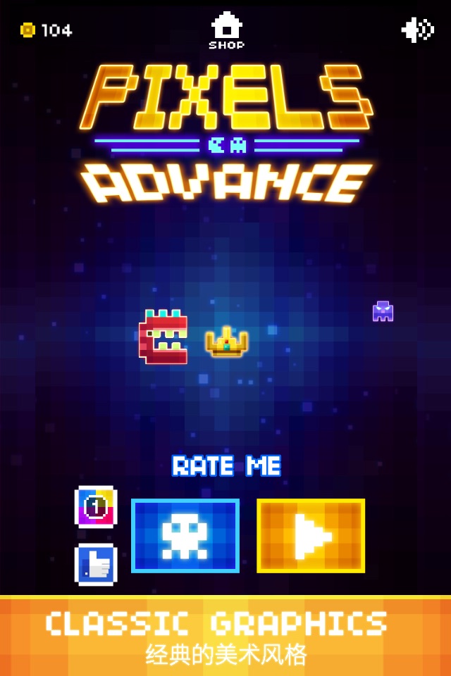 Pixels Advance 2016 (Retro Mini Indie Game for free) screenshot 4