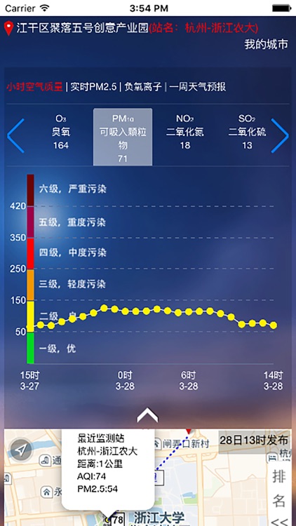 浙江环境气象发布