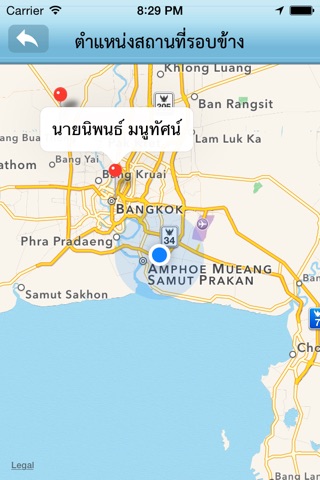 ผ้าไหมไทย screenshot 3