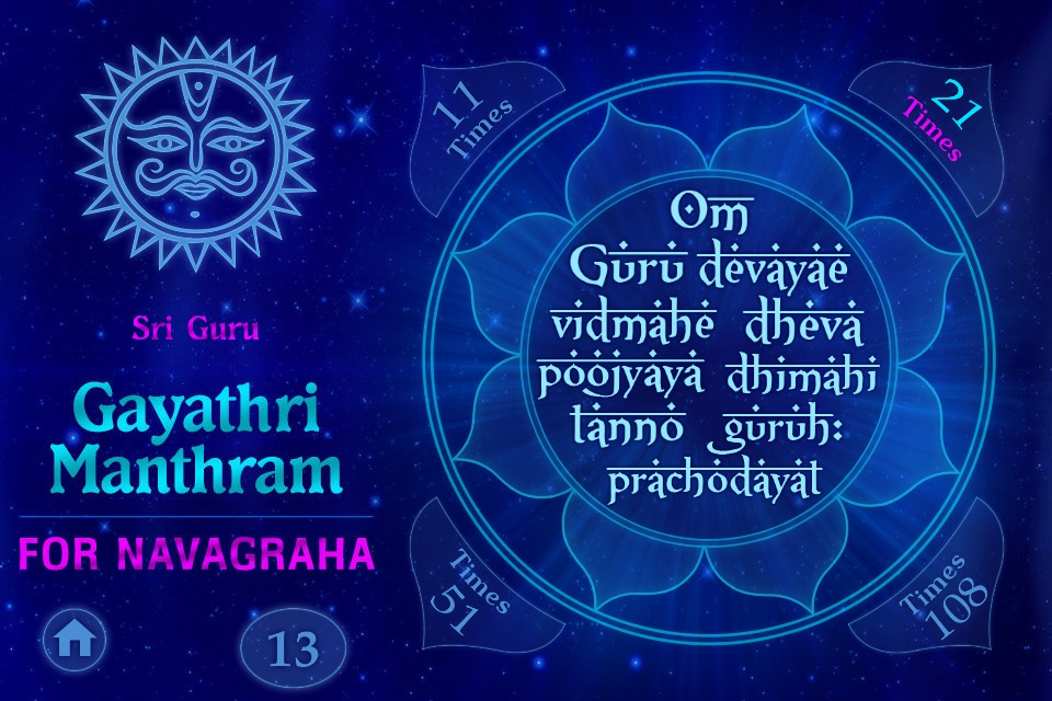 Gayatri Mantram For Navagraha screenshot 2