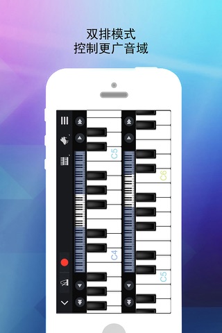 Perfect Piano - Learn to Play screenshot 4