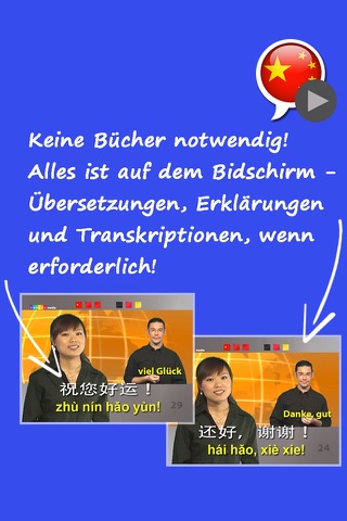 CHINESISCH - so einfach! | Speakit.tv Videokurs (52006) screenshot 2