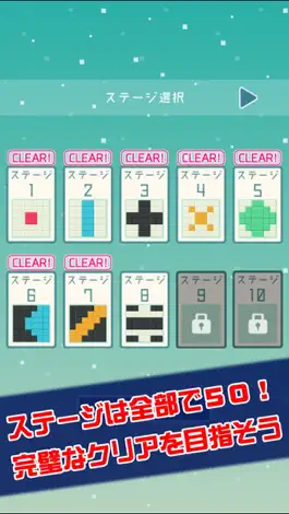 Game screenshot 脳トレ！パターンキューブ hack