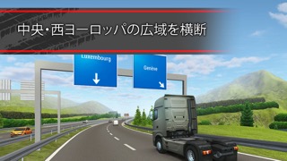 TruckSimulation 16のおすすめ画像4