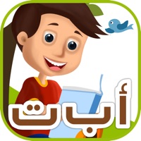 كتاب مفردات الحروف الأبجدية للأطفال app icon - Education app for iPhone