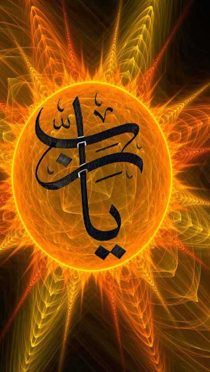 دعاهای رسیدن به حاجات