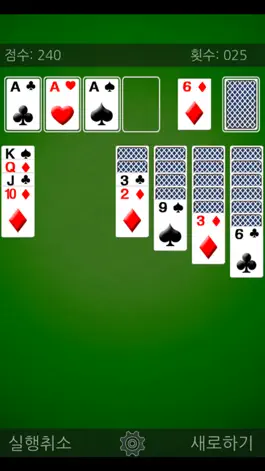 Game screenshot 컴퓨터에 있는 카드게임 mod apk