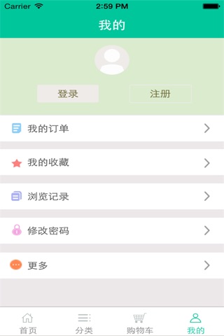 蔬菜种子 screenshot 3