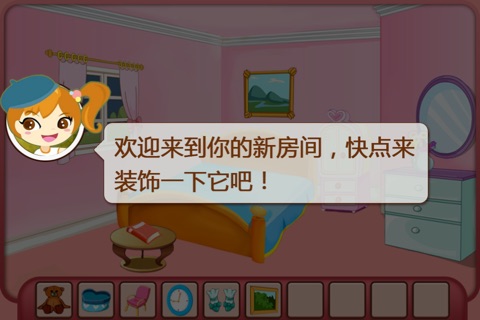 识位置 screenshot 2