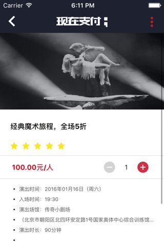 玩NOW screenshot 3