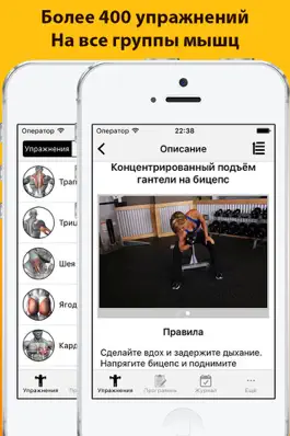 Game screenshot ВКачалке mod apk
