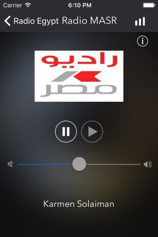 Radio Egypt screenshot 3