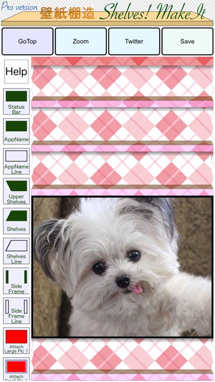 ShelvesMaker screenshot-4