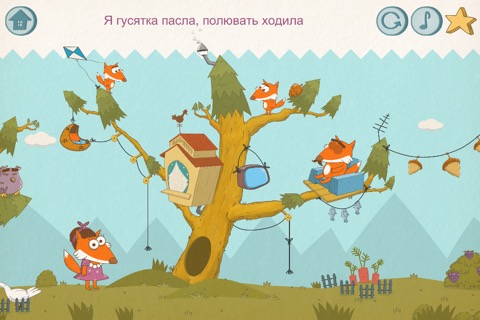 Всяка Музяка - Ukrainian music karaoke gameのおすすめ画像2