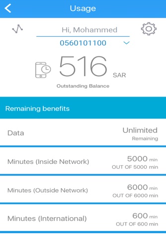 Mobily - موبايلي screenshot 2