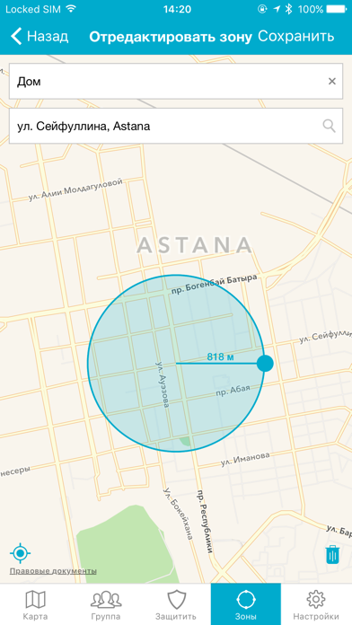 App screenshot