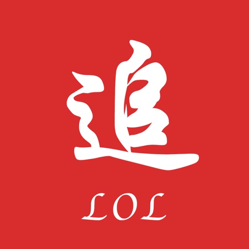 追解说 for 英雄联盟 LOL icon