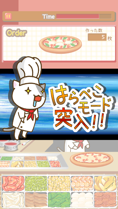Screenshot #3 pour ねこのピザ屋さん