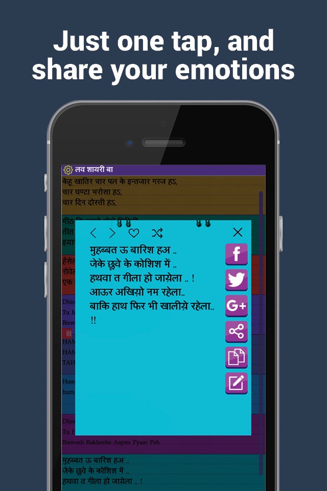 Bhojpuri status, shayari and jokes screenshot 4