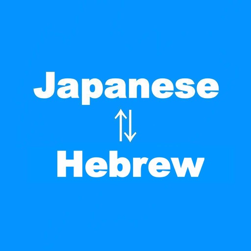 Japaese-Hebrew Translator(תרגום ליפנית)