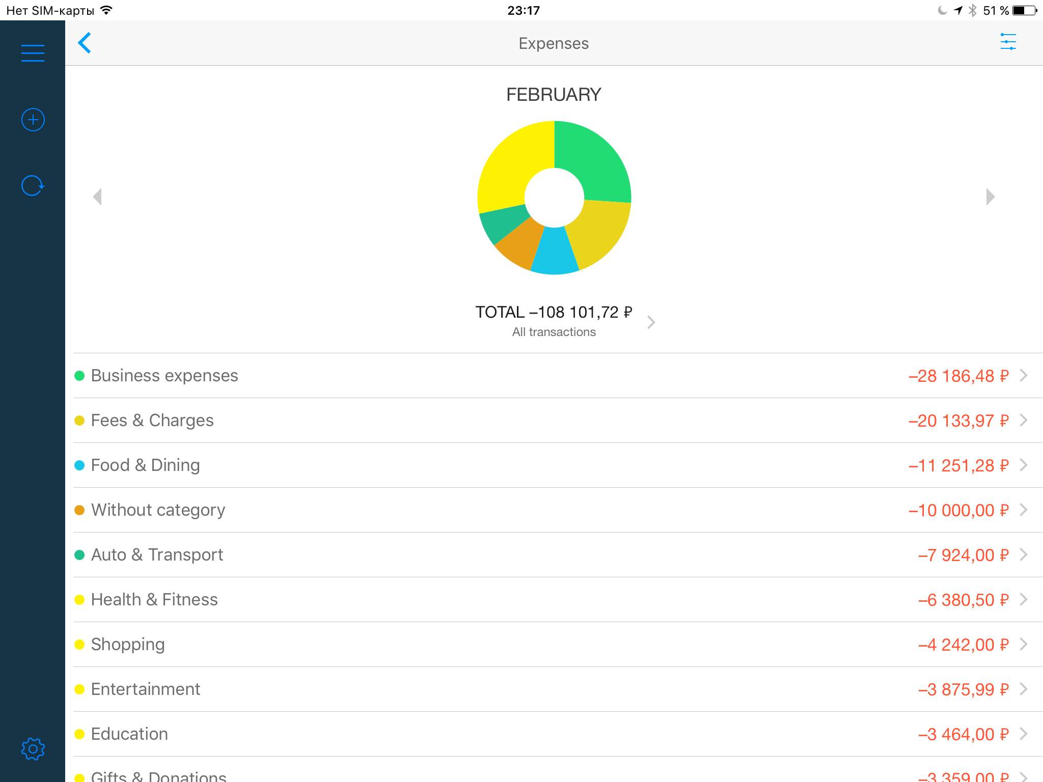 Streege screenshot 8