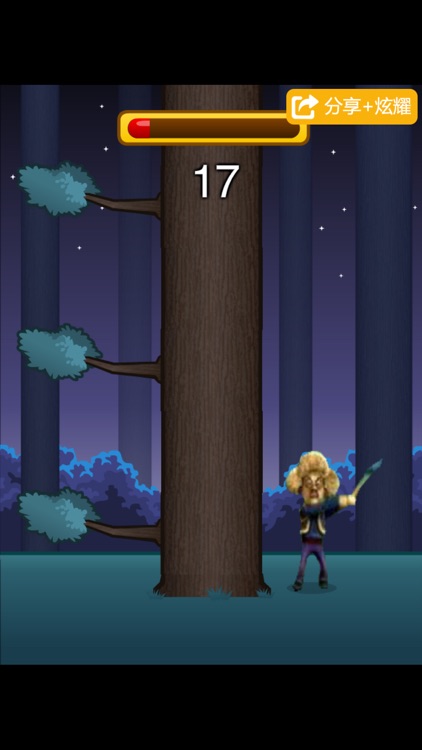 光头强伐木 - 2016卷土重来