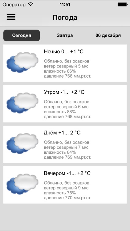 Атырау City Guide screenshot-4