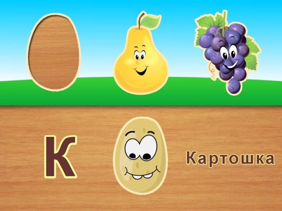 Фруктовая азбука - дошкольное образование для детей для iPad