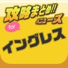 攻略ニュースまとめ速報 for イングレス(Ingress) Entertainment